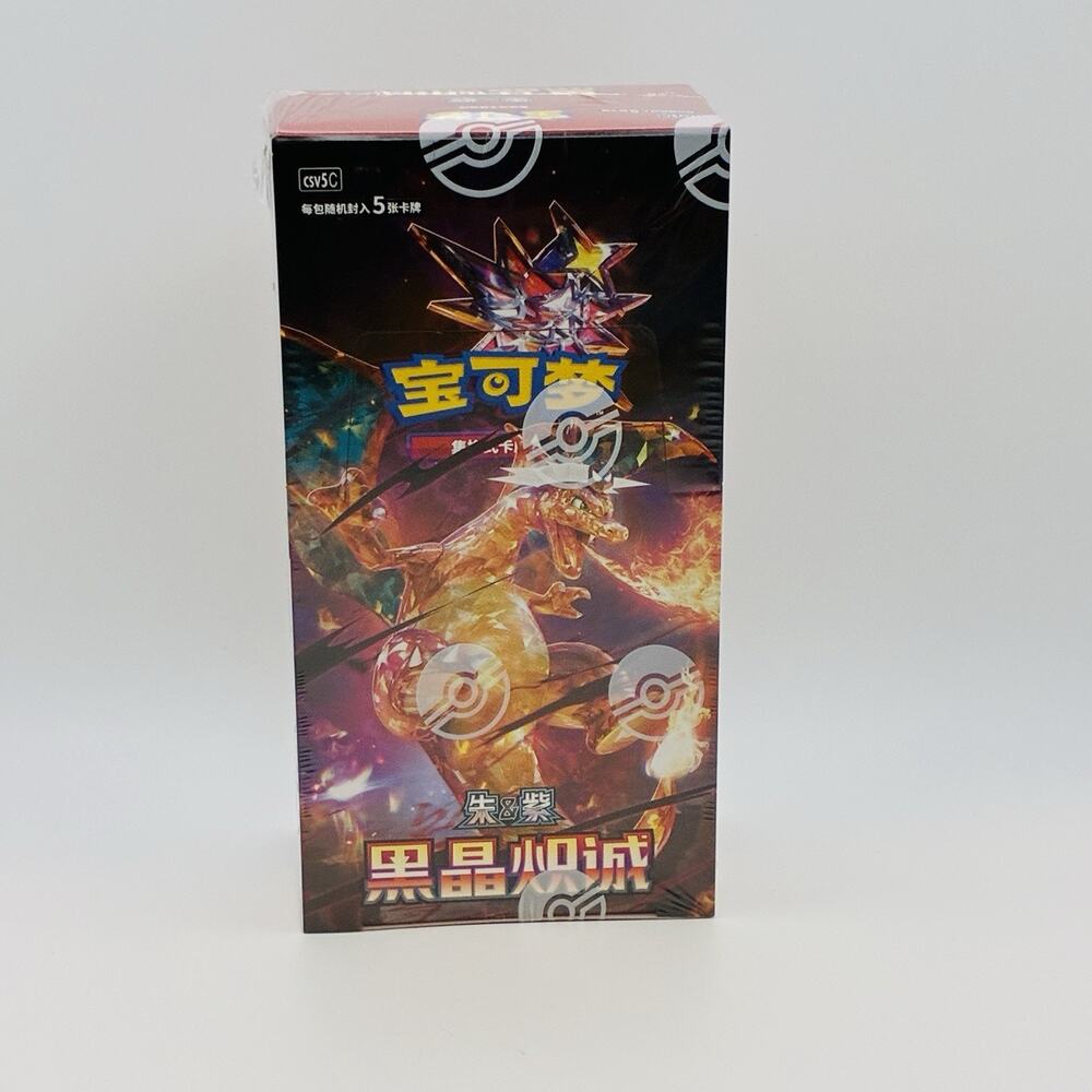 Pokémon TCG Black Crystal Blazing Booster Box CSV5C Chinese Sealed